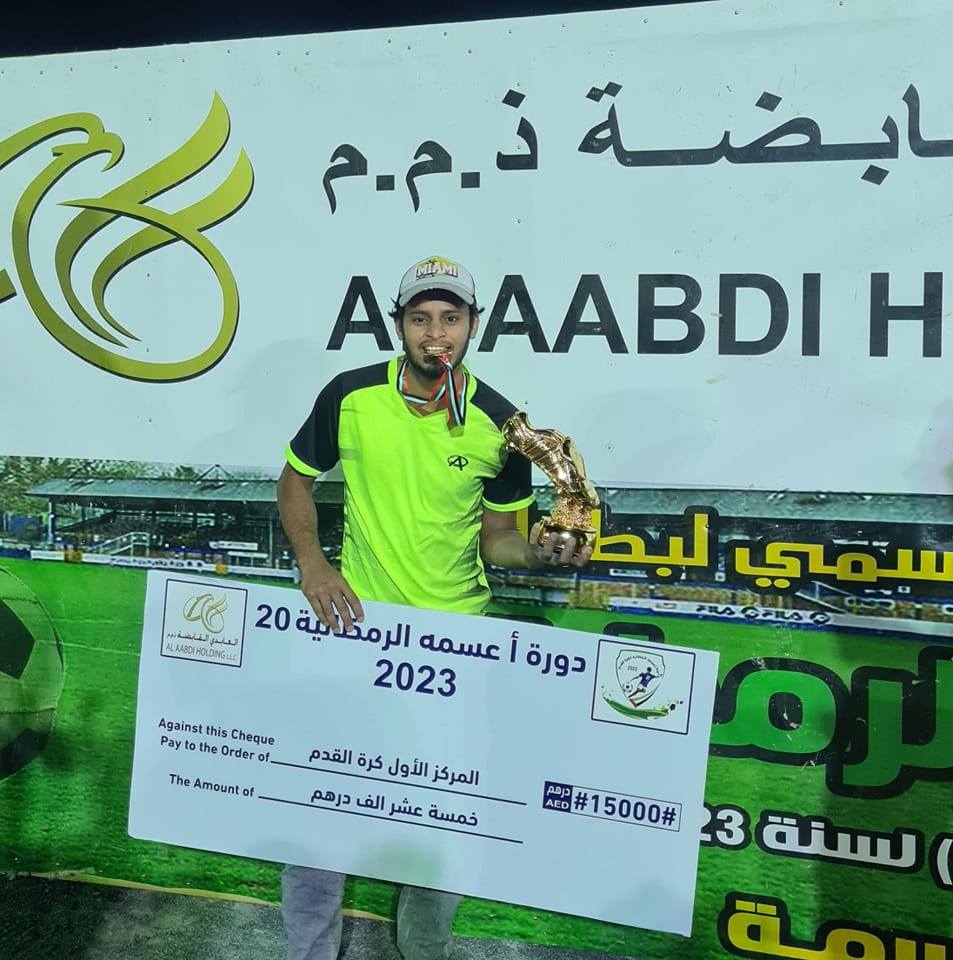Rashid Ali