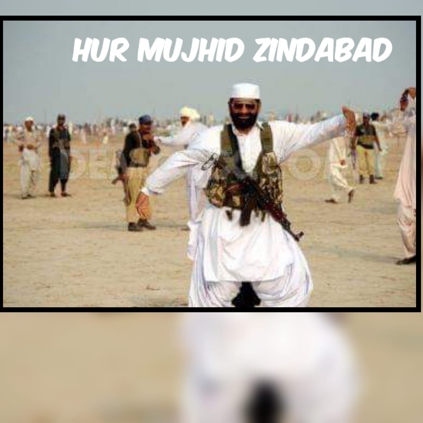 حر مجاھد زندآباد