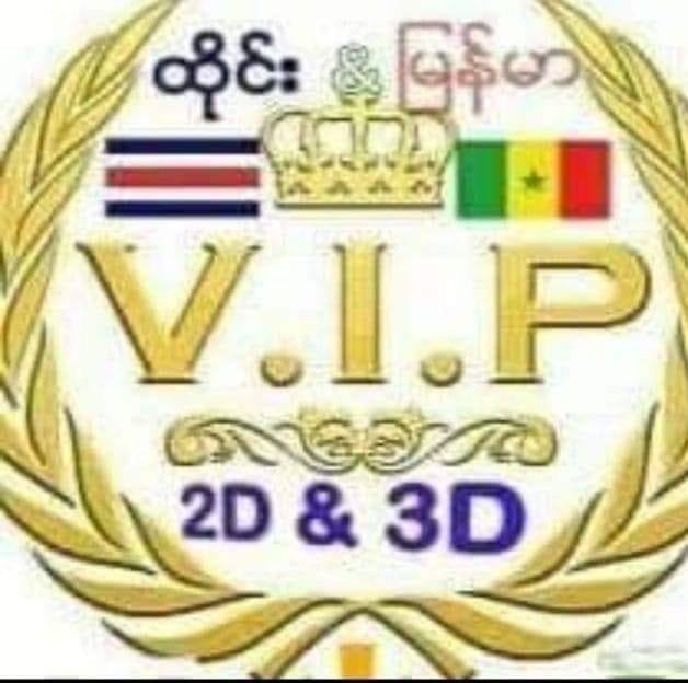 2d VIP 100%