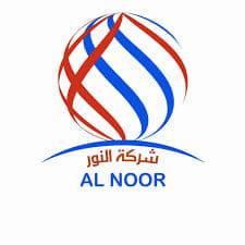 شركة النور
