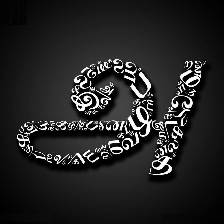 Ayutha Ezhuthu ஃ