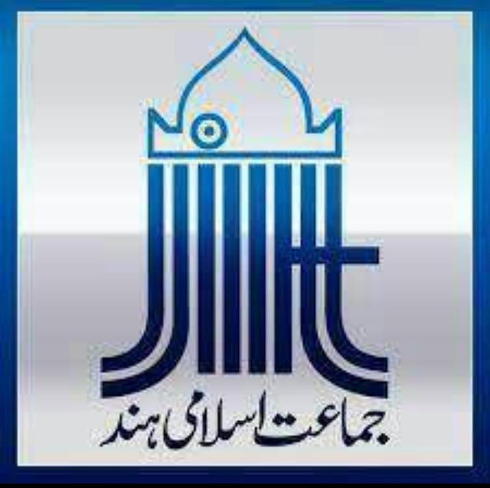 Jamaat-e-Islami Hind Nanded