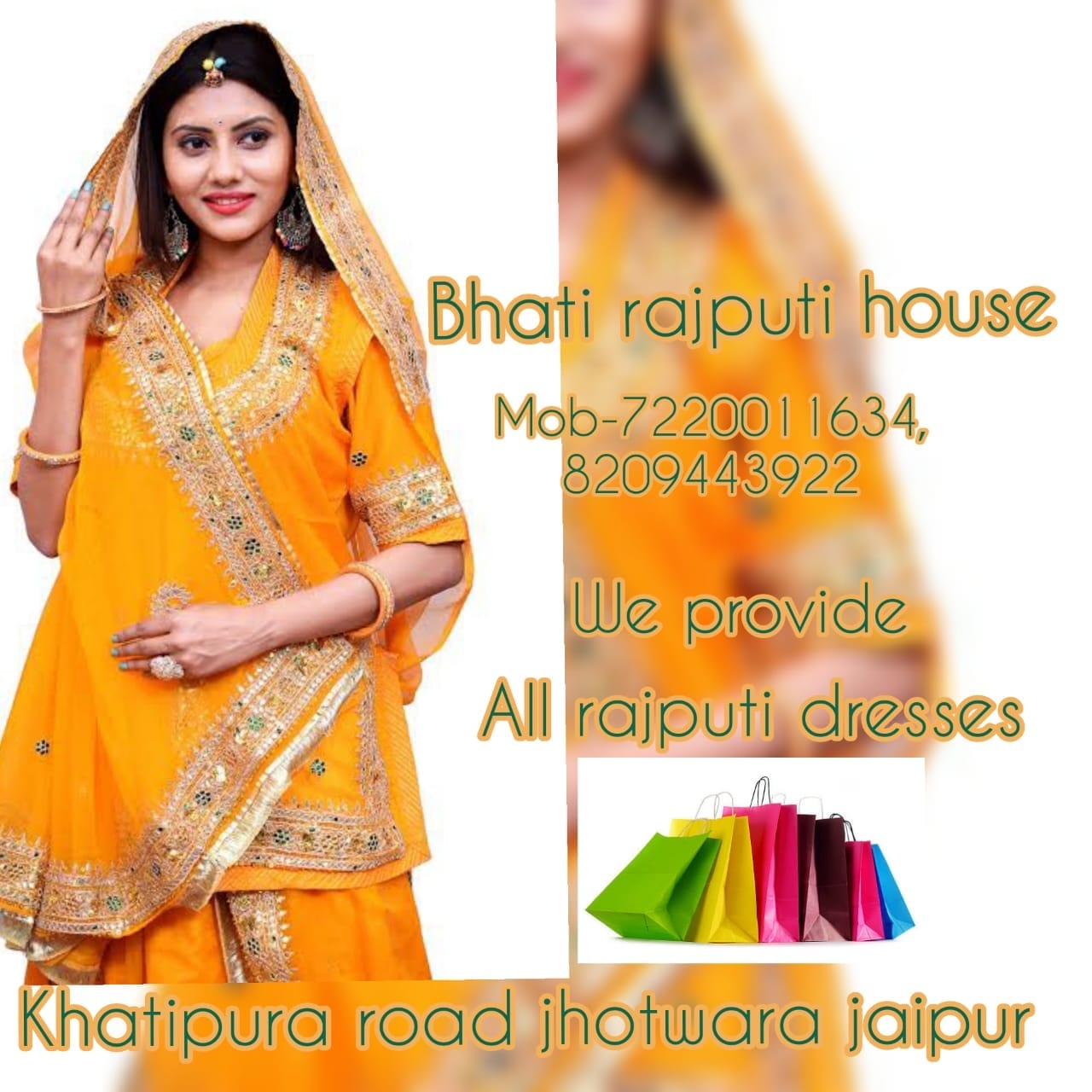 Bhati rajputi house