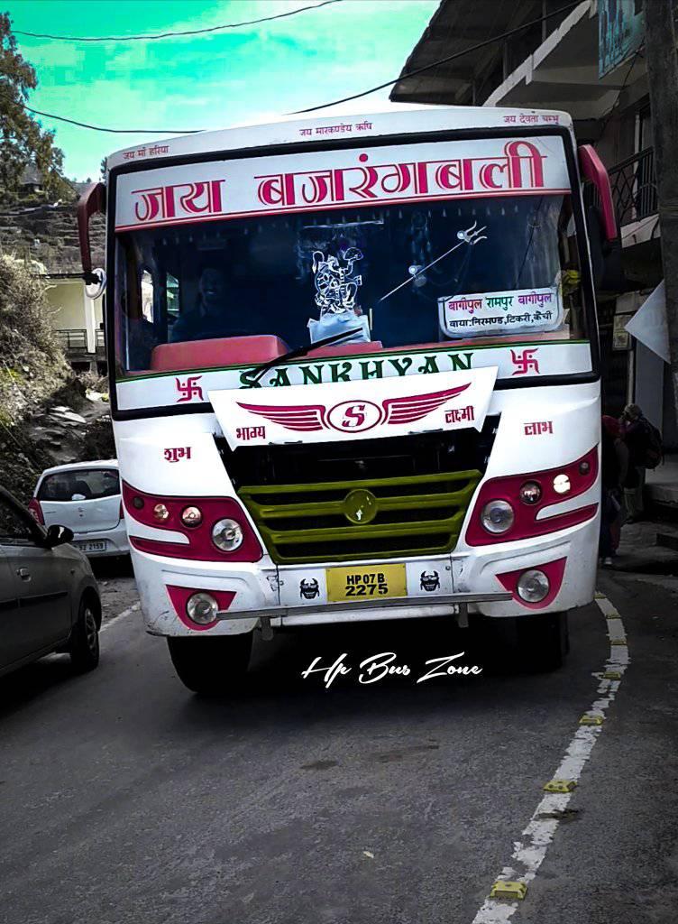 Hp Bus Zone