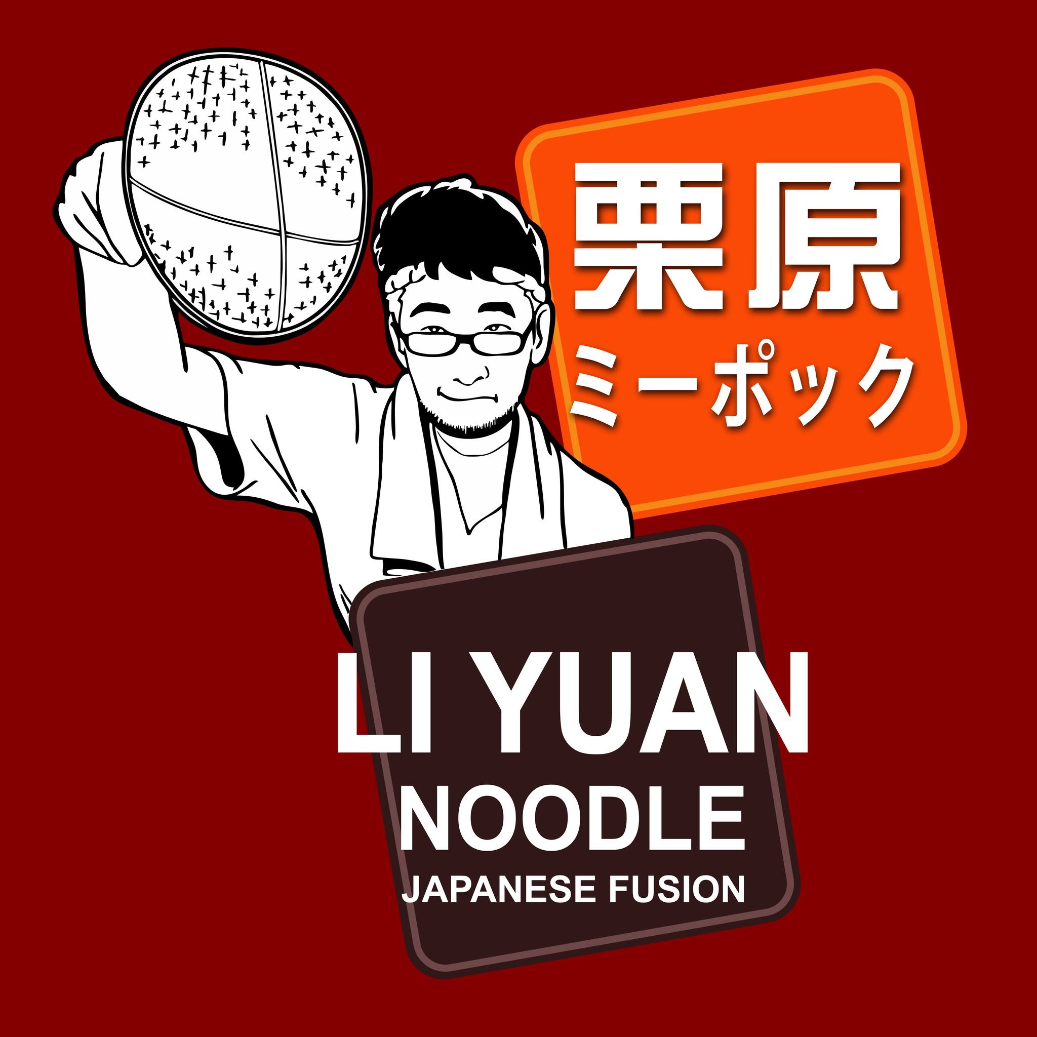 Li Yuan Noodle Cambodia | Phnom Penh