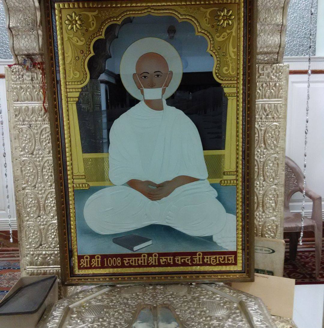 Bhagwan Roop Chand Swami - 🙏🙏🙏🙏🙏🙏🙏🙏🙏🙏 🙏बड़े दुखित हर्दिय से सूचित किया ...