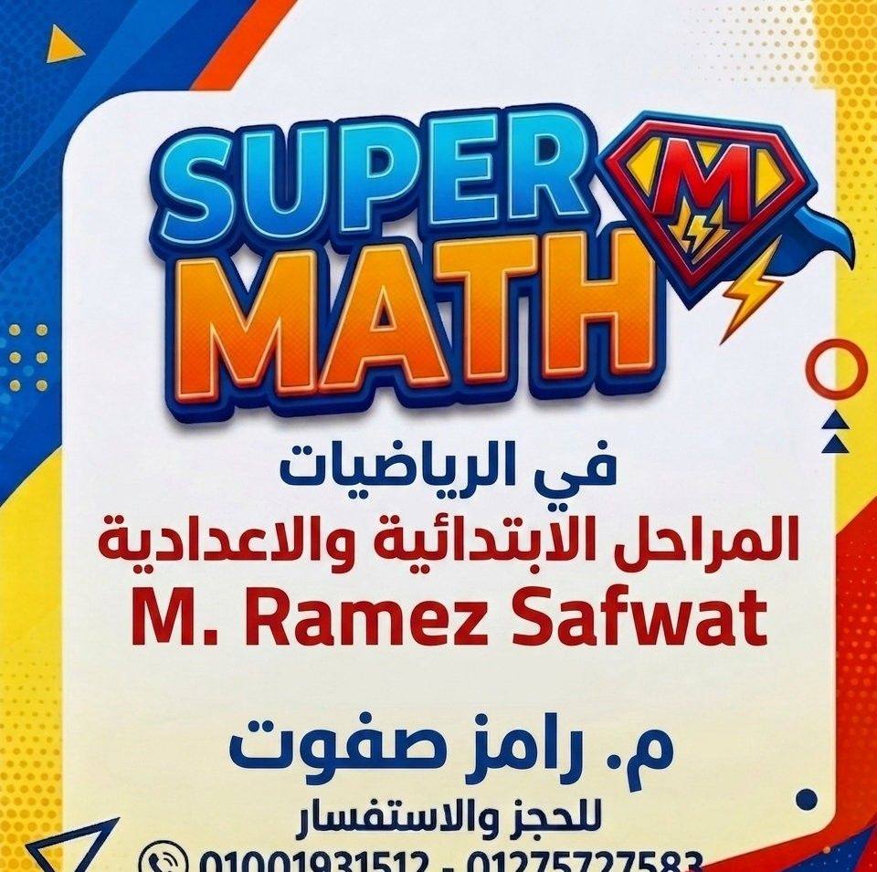 Mr/Ramez safwat.Math teacher