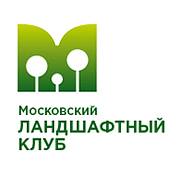 Московский Ландшафтный Клуб