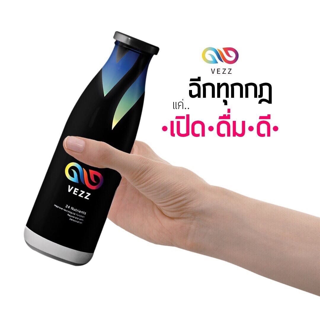 เสต็มเซลล์พร้อมดื่ม VEZZ | Chiang Mai