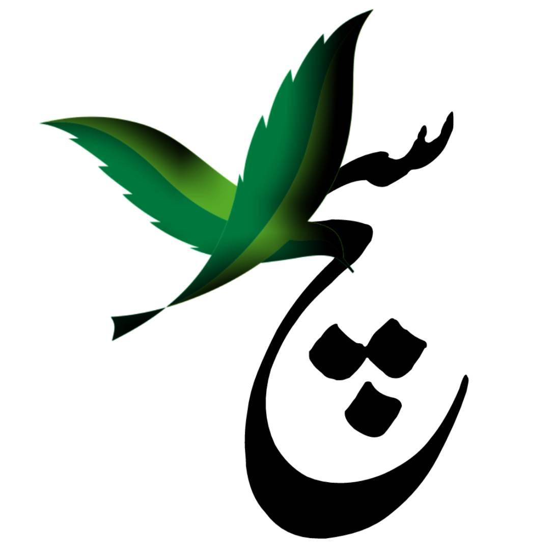 سچ