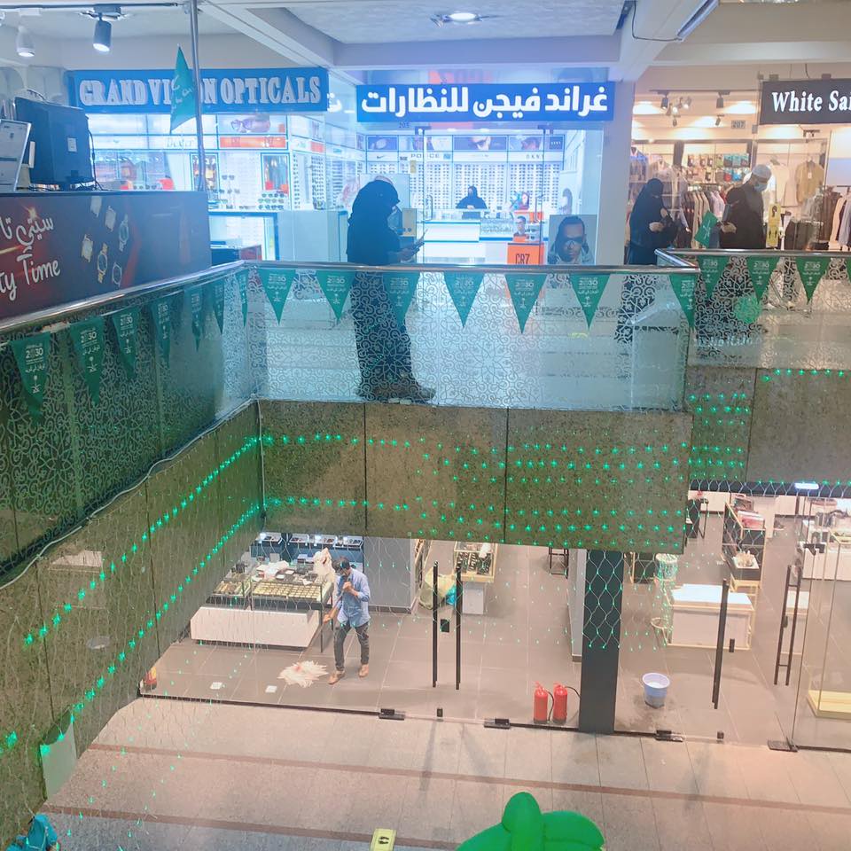 Grand Vision Opticals | Jeddah
