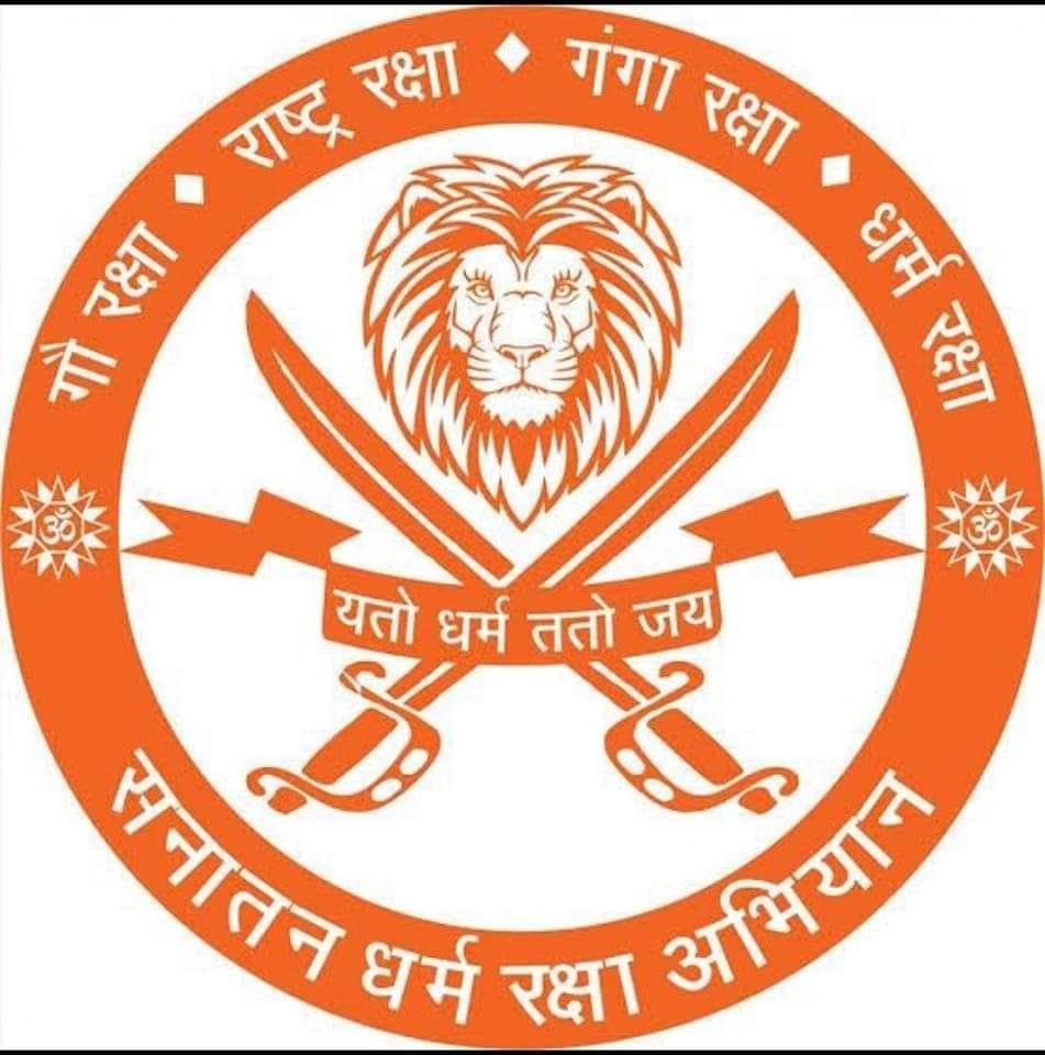 Shree Rajput Sanatan Sena