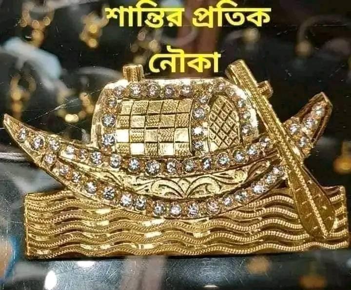 মোঃ রিপন বাদশা রিপন on Reels
