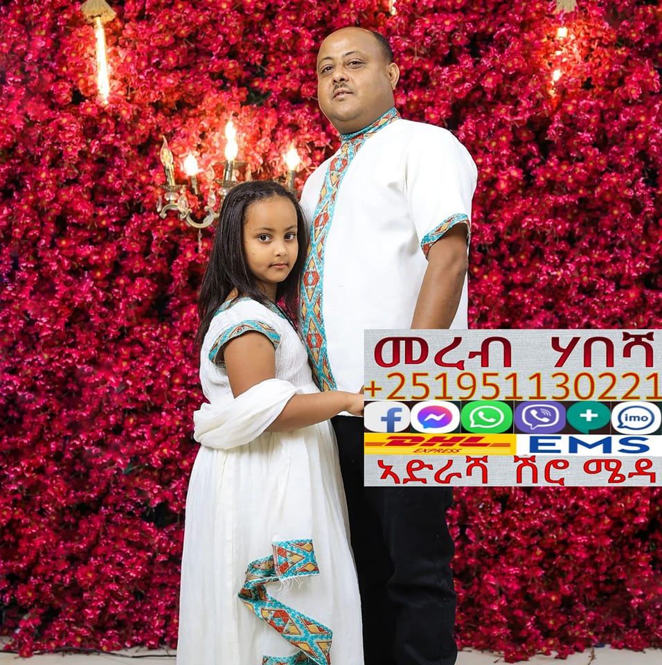 mereb-habesha