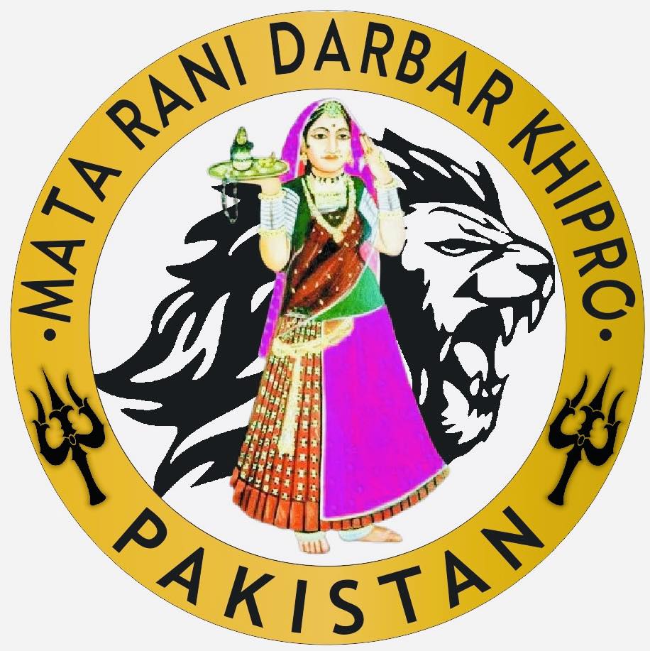 Mata rani batyani darbar pakistan | Khipro