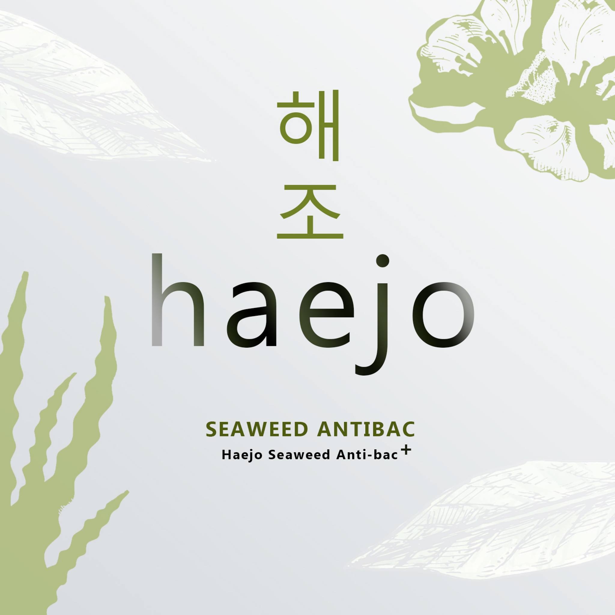 Hae’Jo Thailand เพจบริษัท