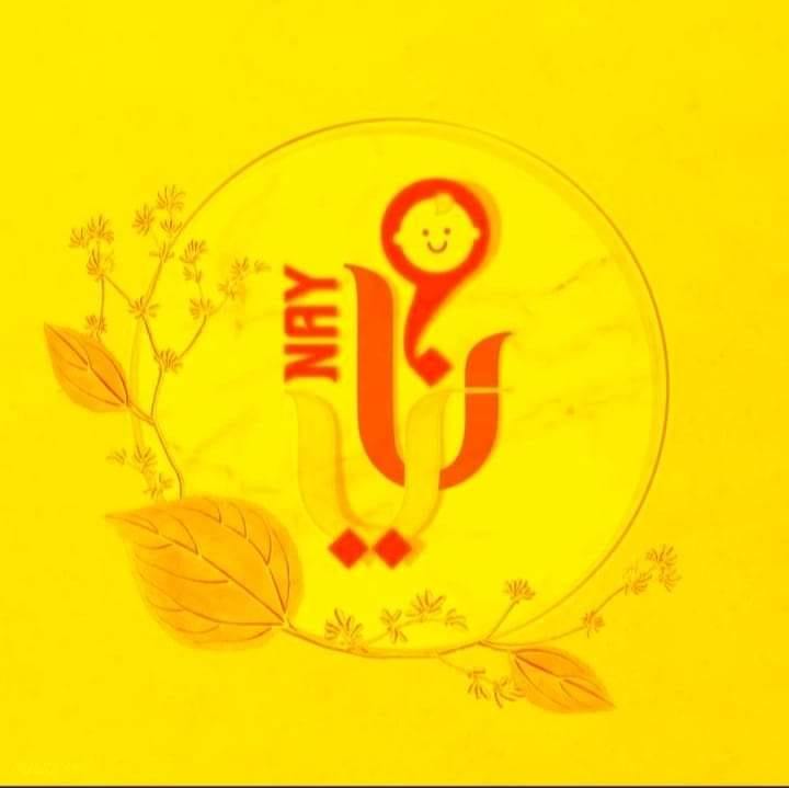 نـــاي - Nay
