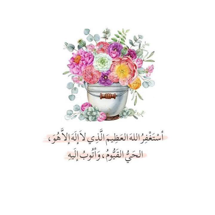 محبت کا پیغام؛دین اسلام=Muhabbit ka paigam,Din Islam