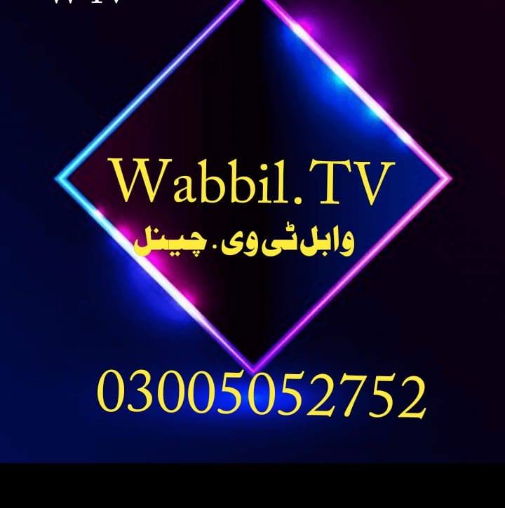 Wabil sha wabil tv