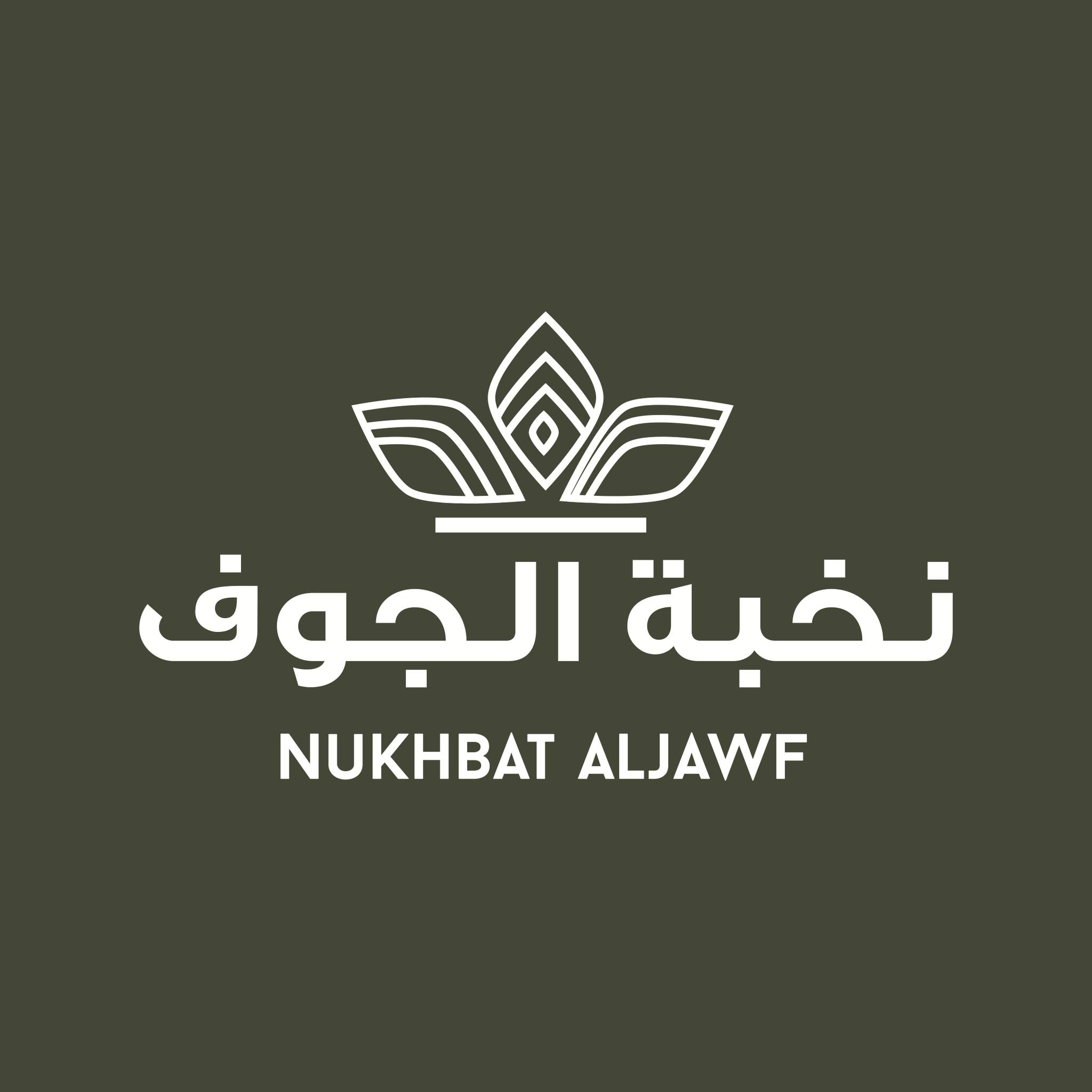 نخبة الجوف | Riyadh