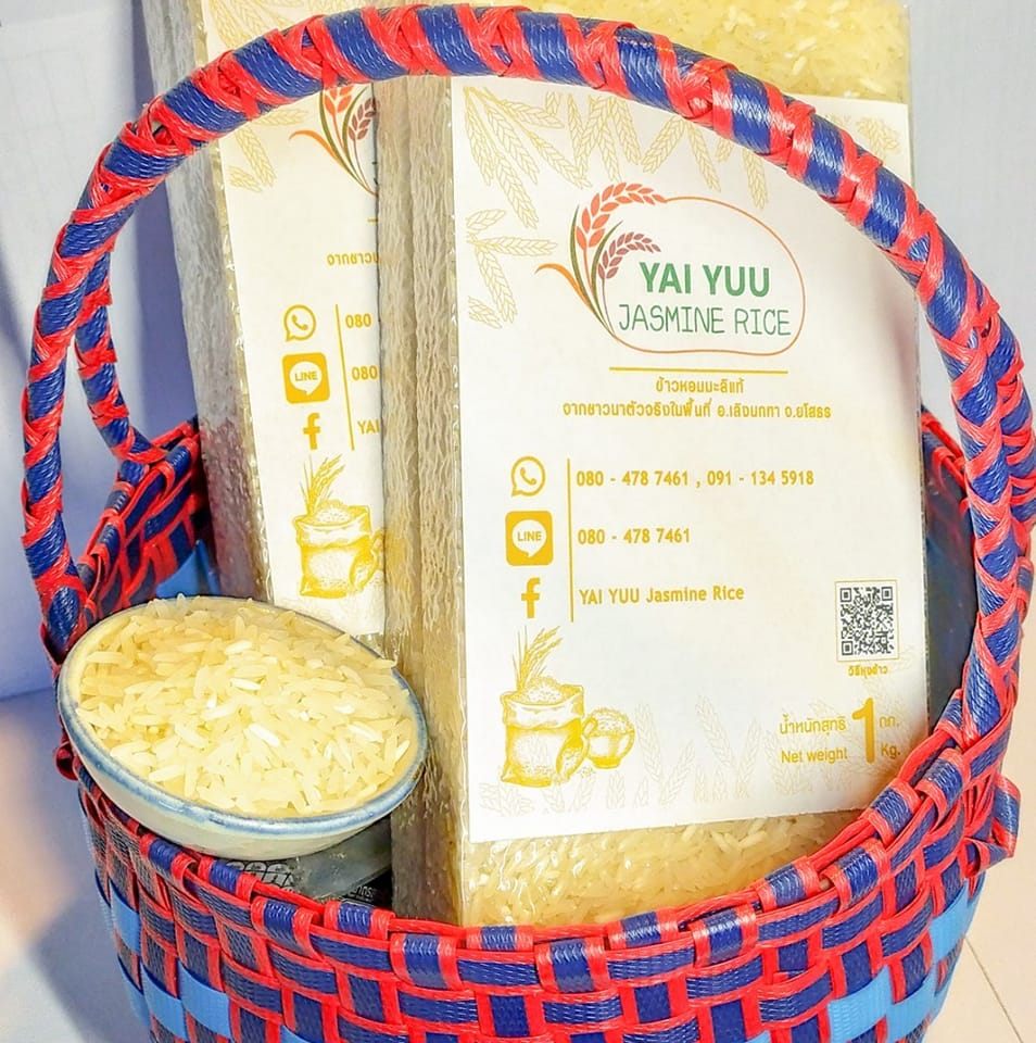 YAI YUU Jasmine Rice