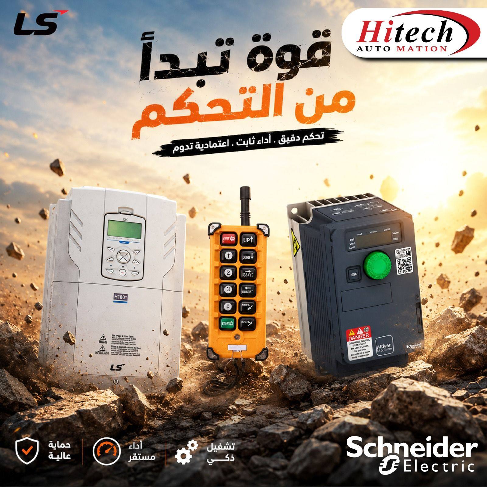 Hitech Automation