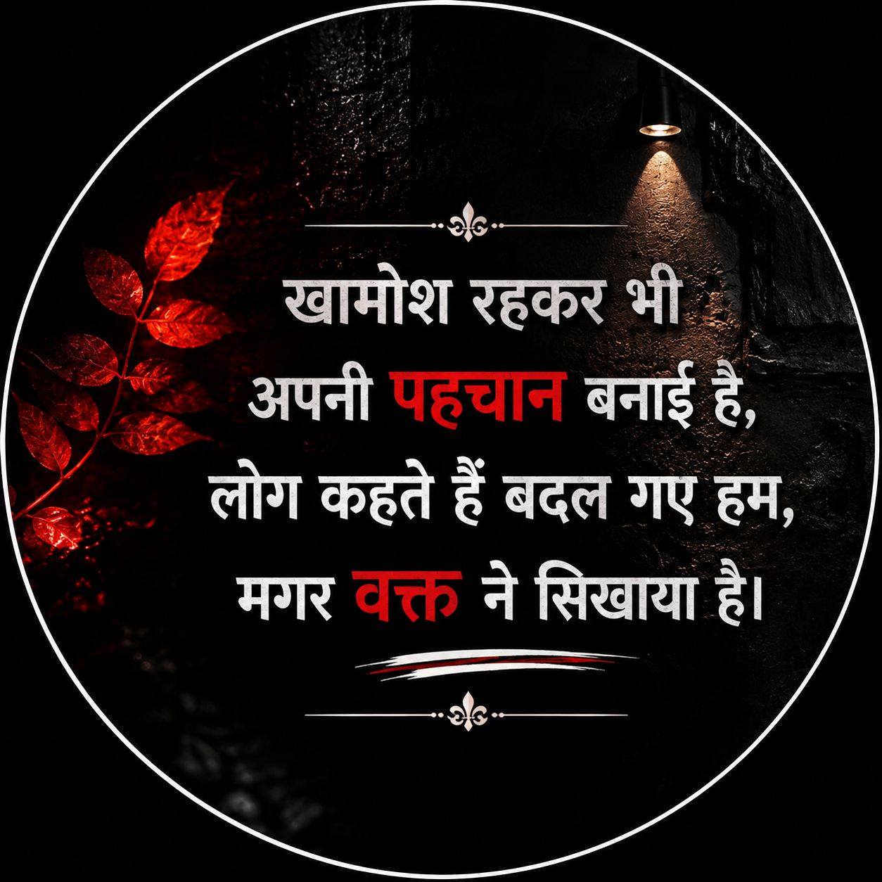 Mujahid Mobile Repairing lover | Mujahid Mujahid