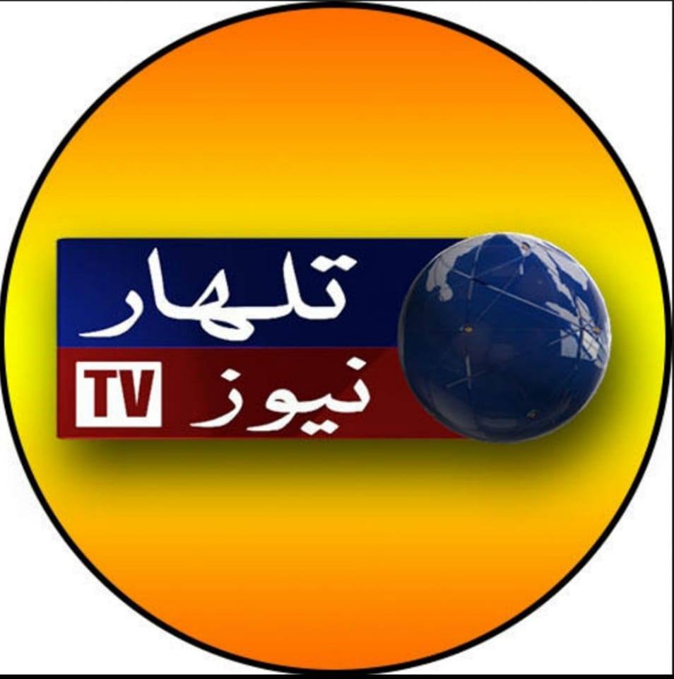 Talhar Tv News