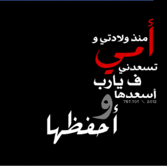 أمي