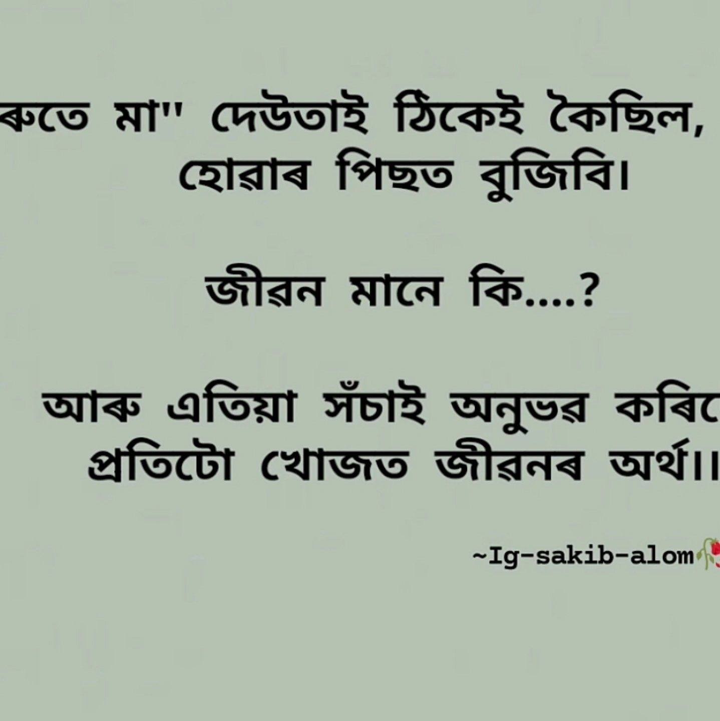 Rehan Ali Rehan