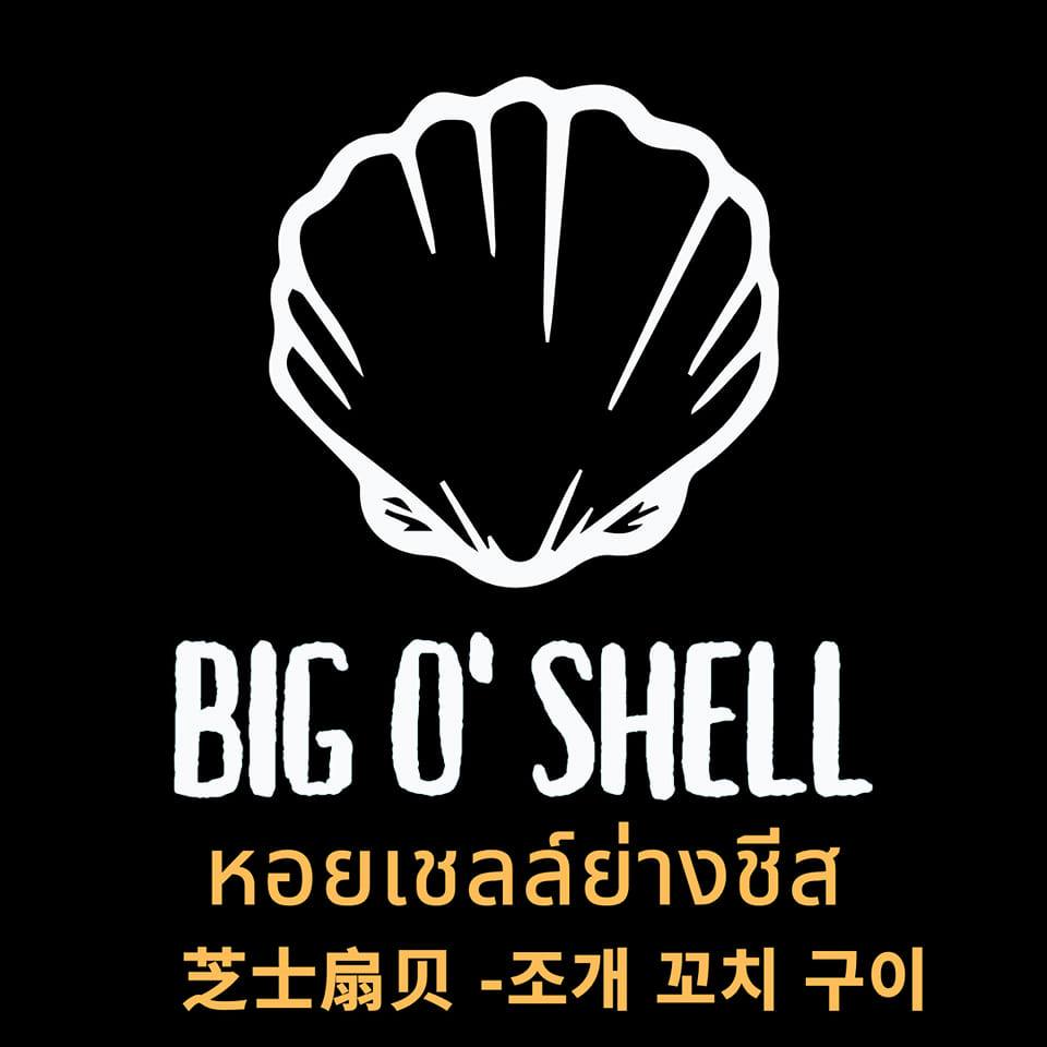 BIG O' SHELL หอยเชลล์ย่างชีส | Bangkok