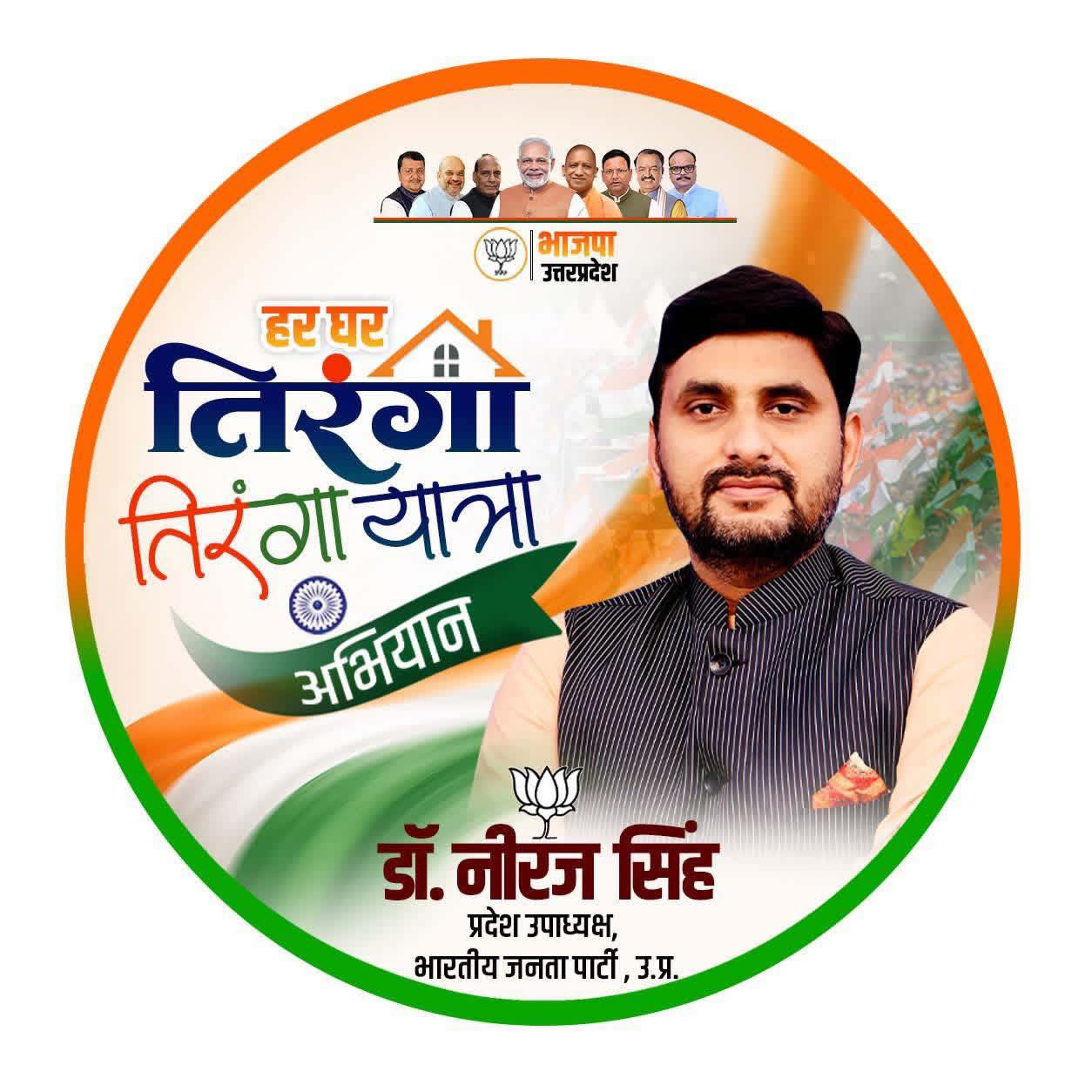 Adv Rajesh Singh Munna