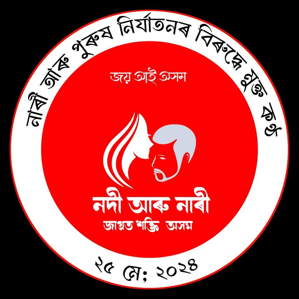 Boikuntha prince pathak new assam