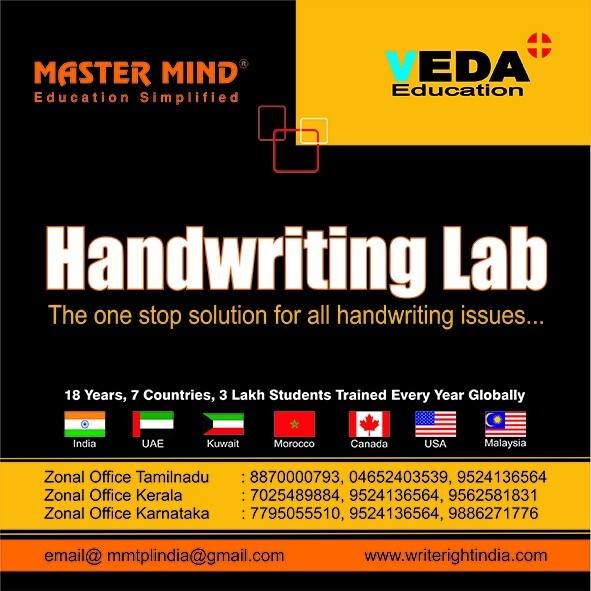 Handwriting Lab