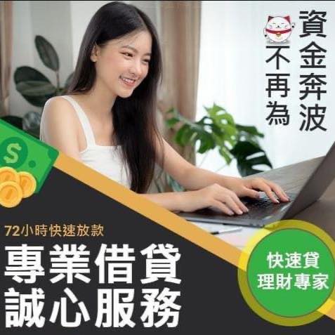 很好徣很好待 | Taoyüan