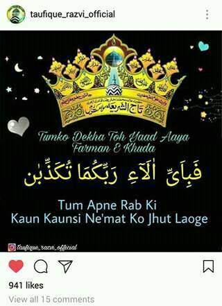 Muhammad Imran Razvi | Indore