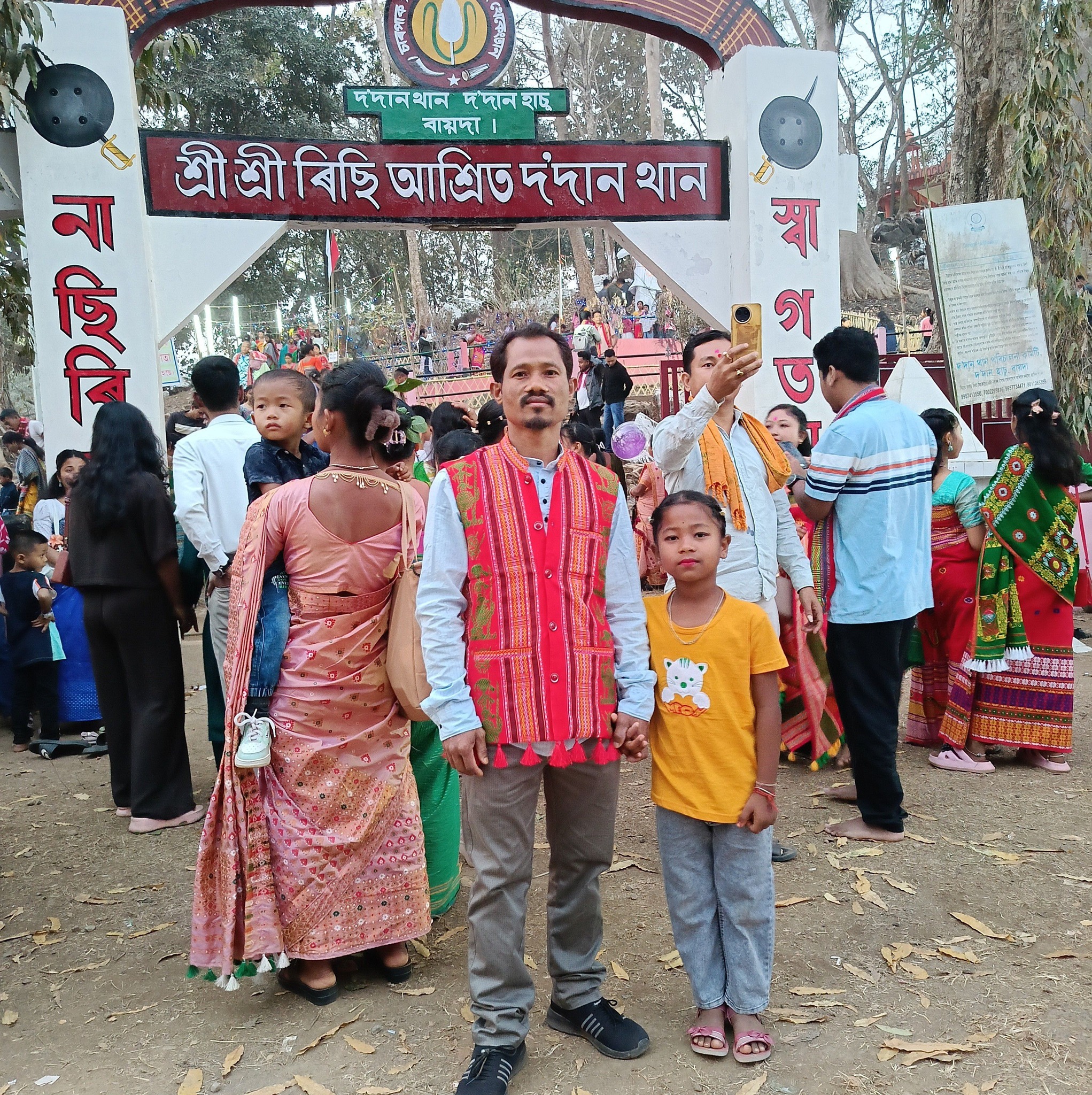 Harinath Rabha