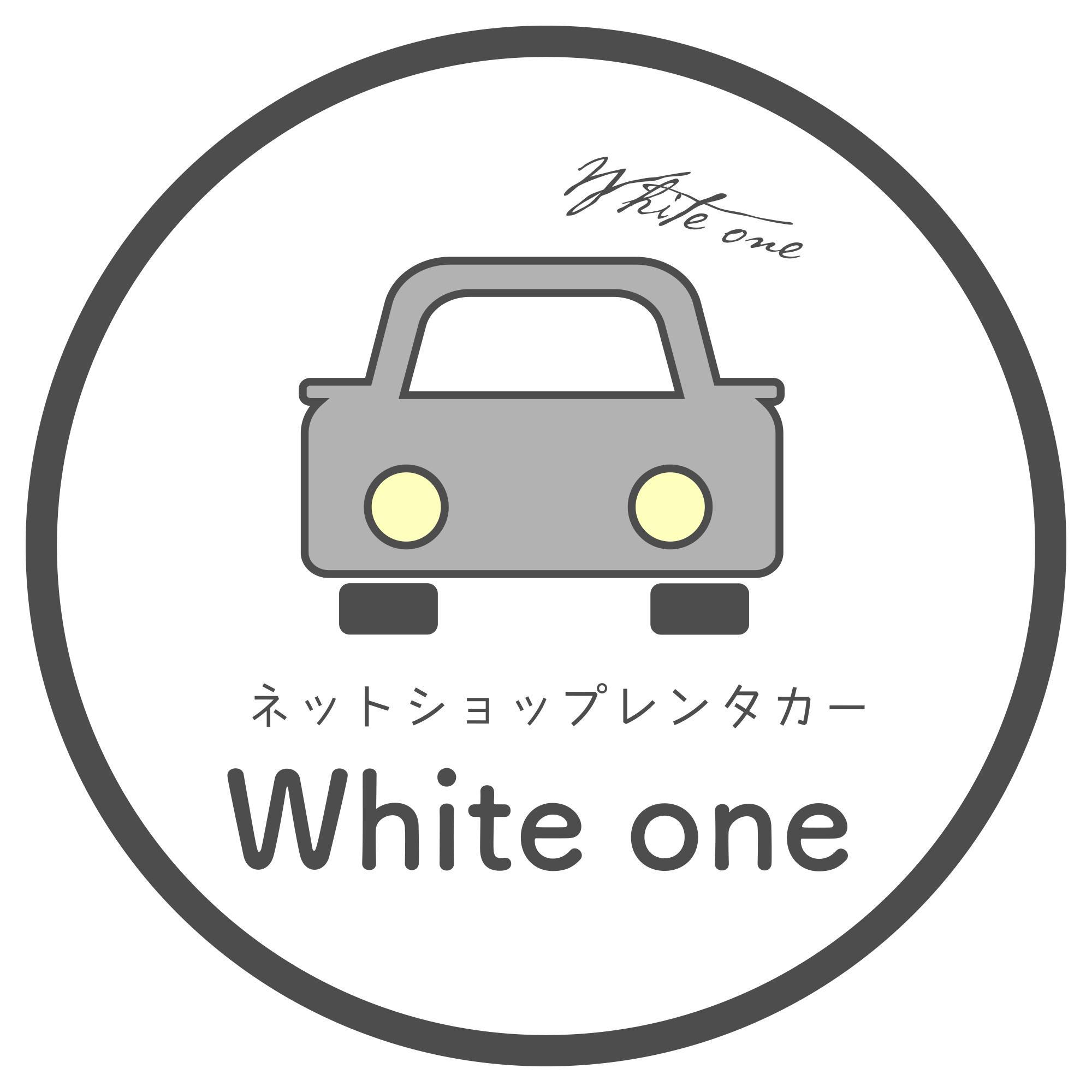 沖縄県の小さなレンタカー屋さん ホワイトワン-White one- (@whiteone 