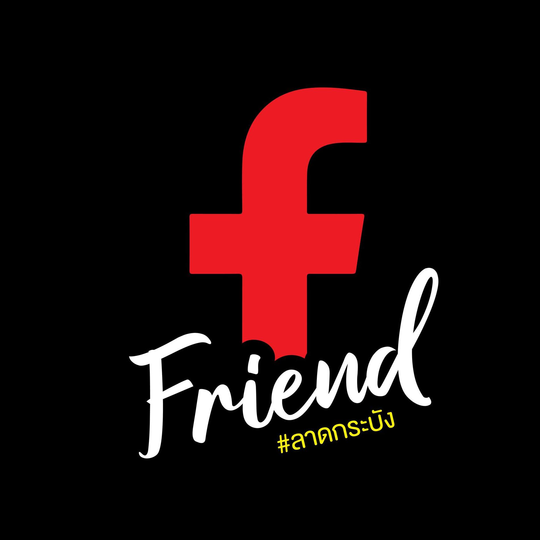 F.Friend #ลาดกระบัง
