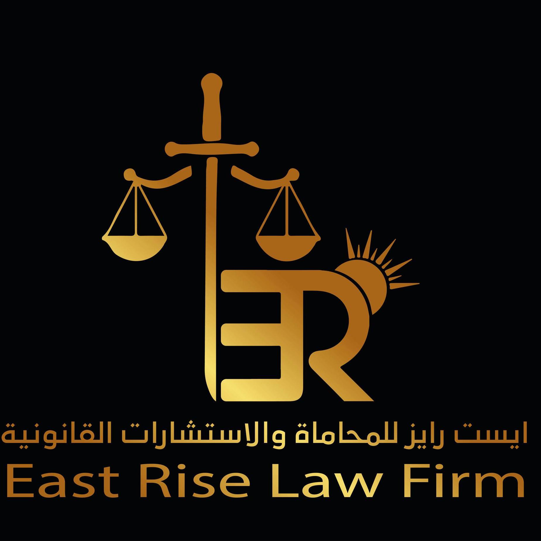 East Rise Law Firm - ايست رايز للمحاماة والأعمال القانونية | Qesm El Zaher