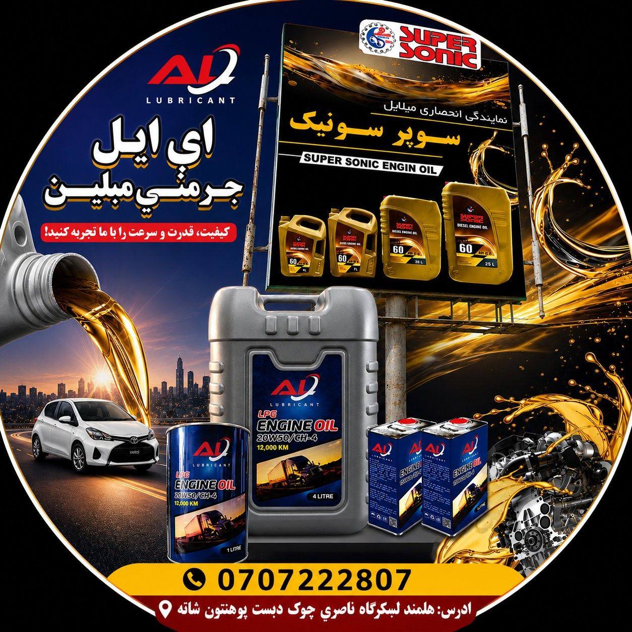 مینه