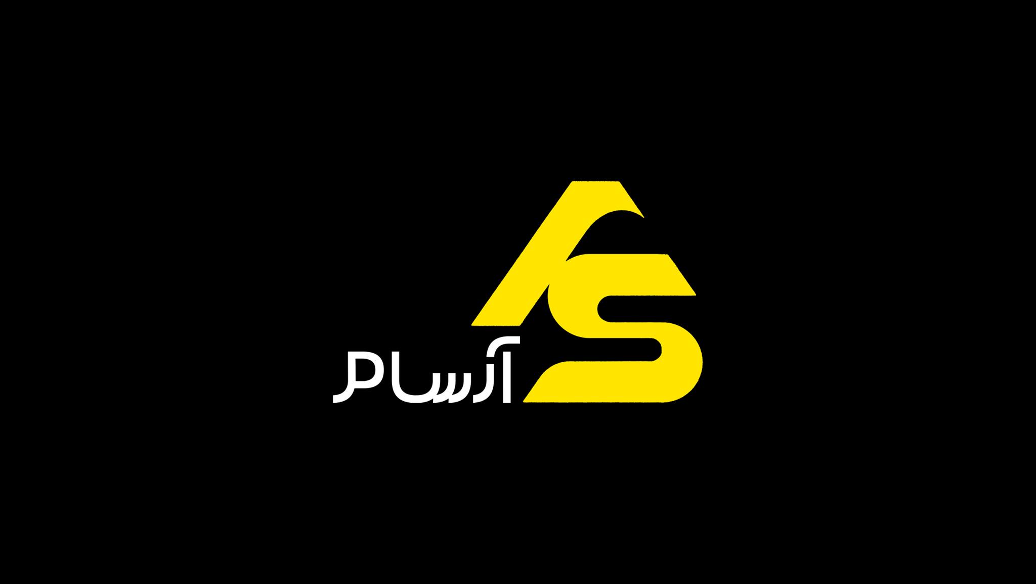 Arsam
