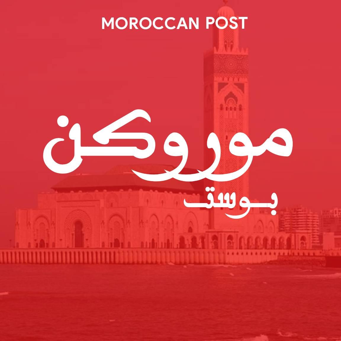 Moroccan Post