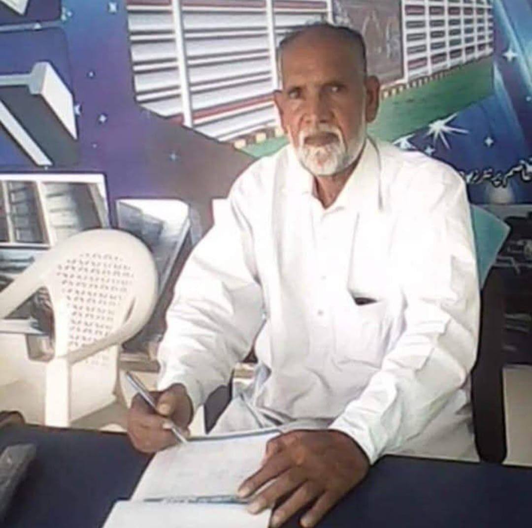 M Asghar Gondal