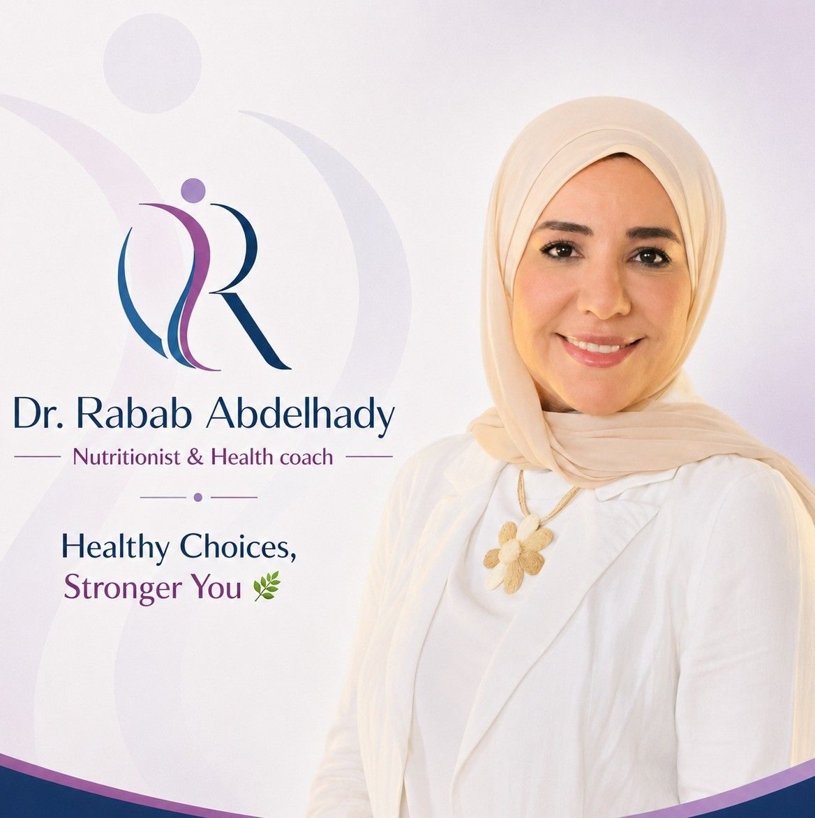 Dr. Rabab Abdelhady د. رباب عبدالهادي | Giza