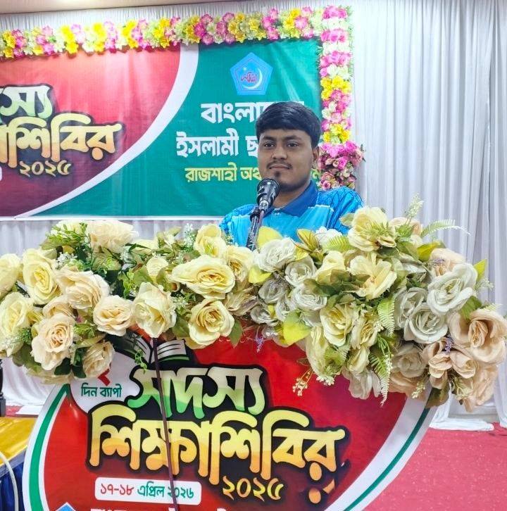 Md Abdur Rahman Rahman