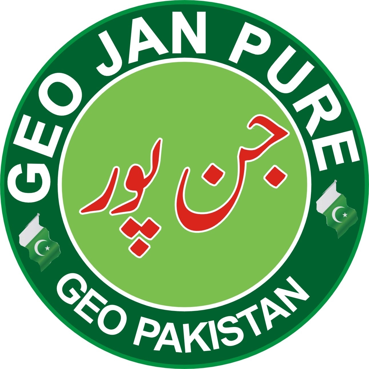 جیو جن پور