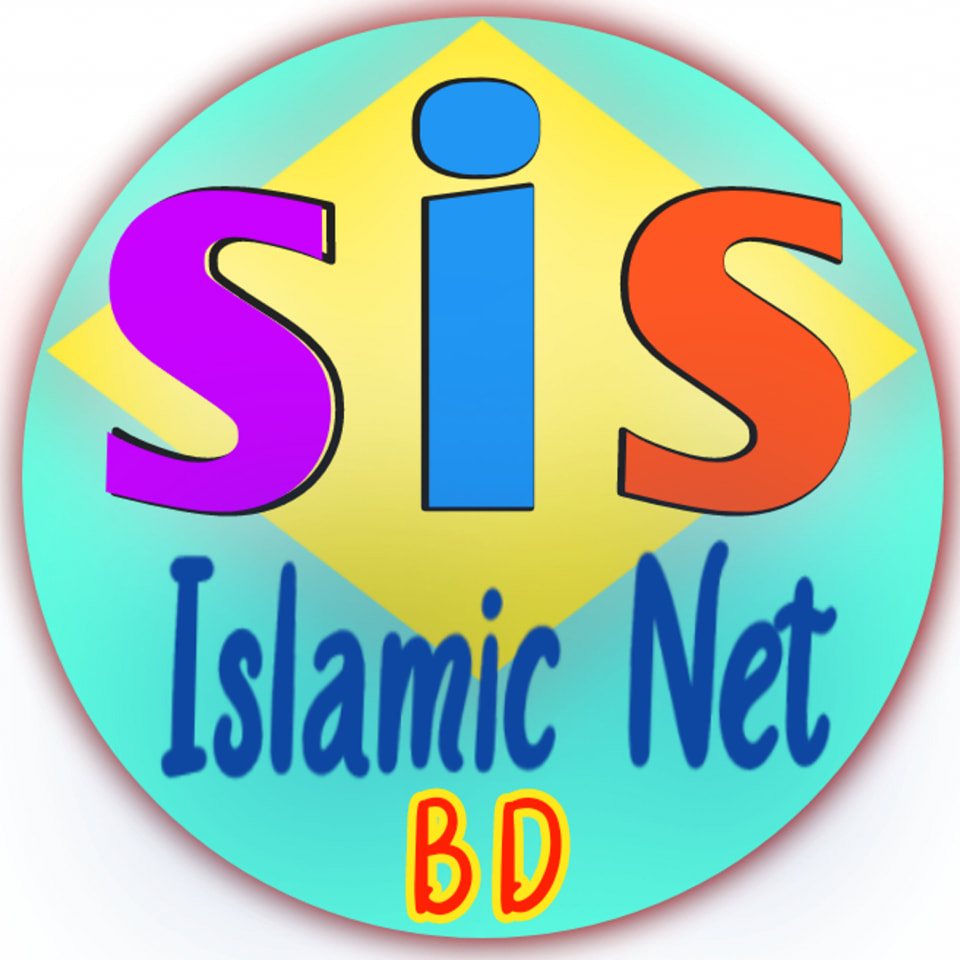 SIS Islamic Net BD