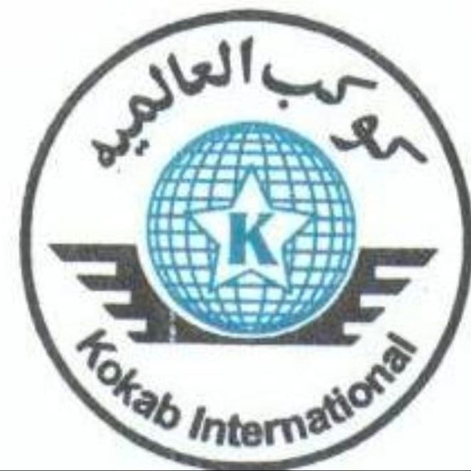 Kokab International Recruiting Agency | Islamabad