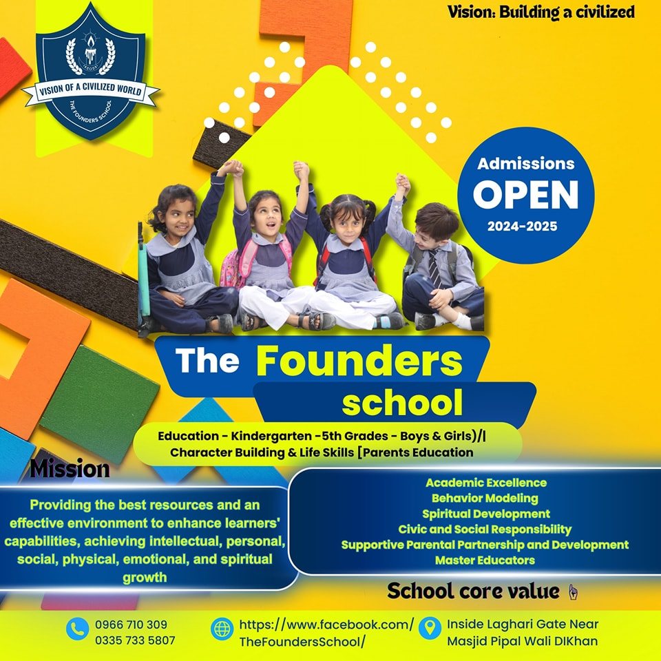 Foundation Model Public School, Zafar Abad Colony DIKhan